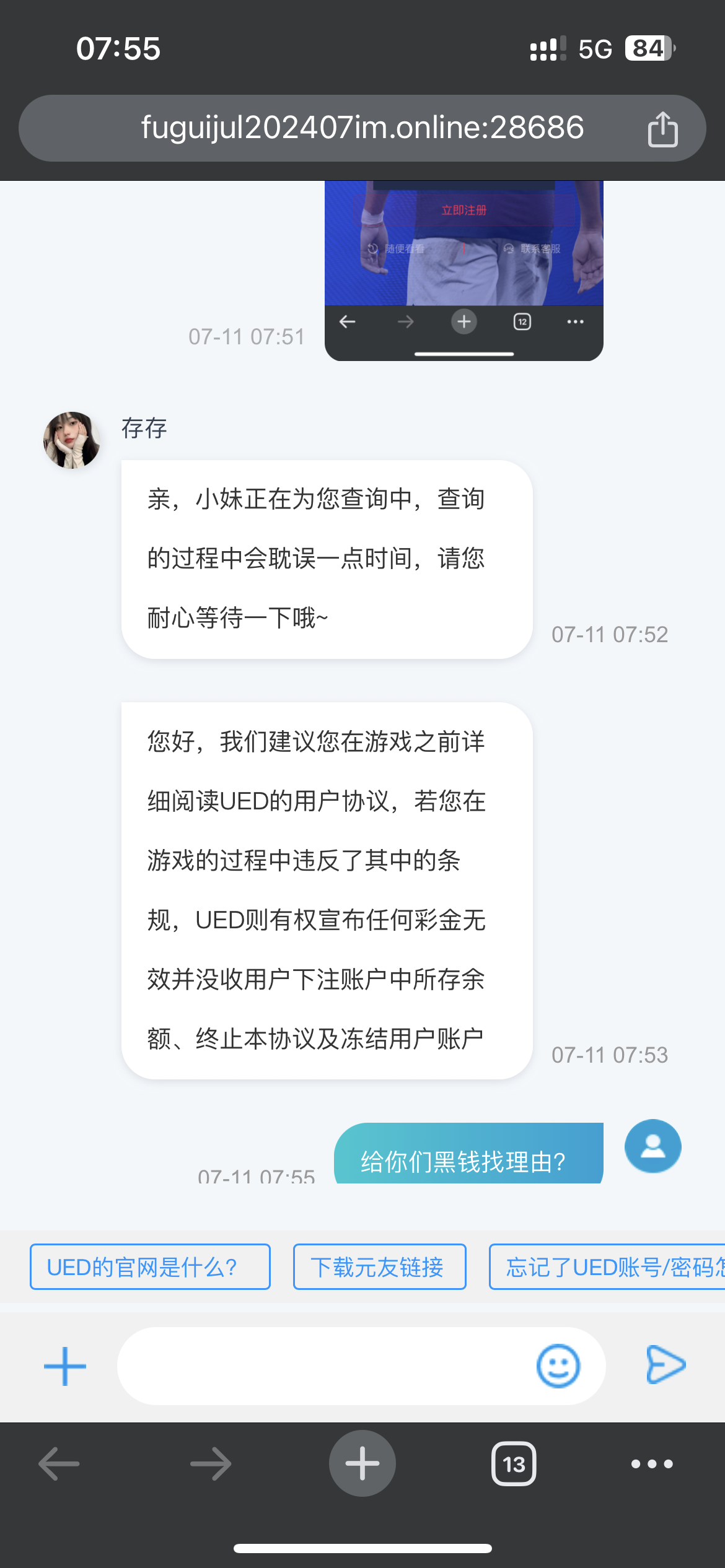 微信图片_20240712003817.png