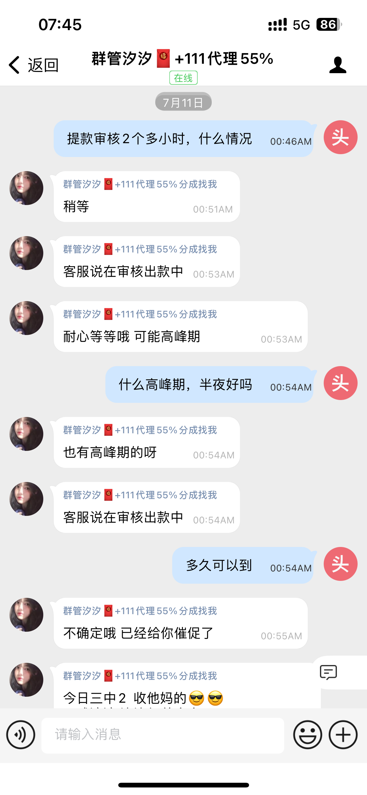 微信图片_20240712003829.png