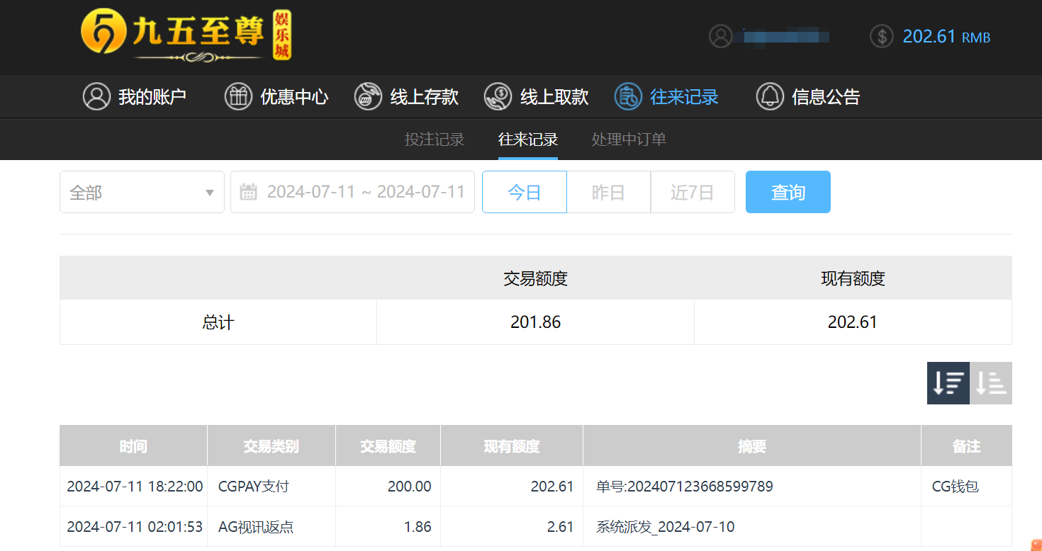 QQ截图20240712062222.png