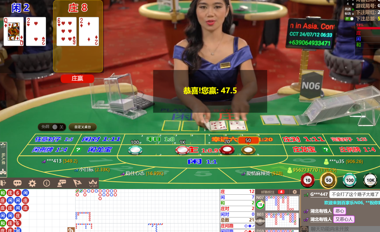 QQ截图20240712063345.png