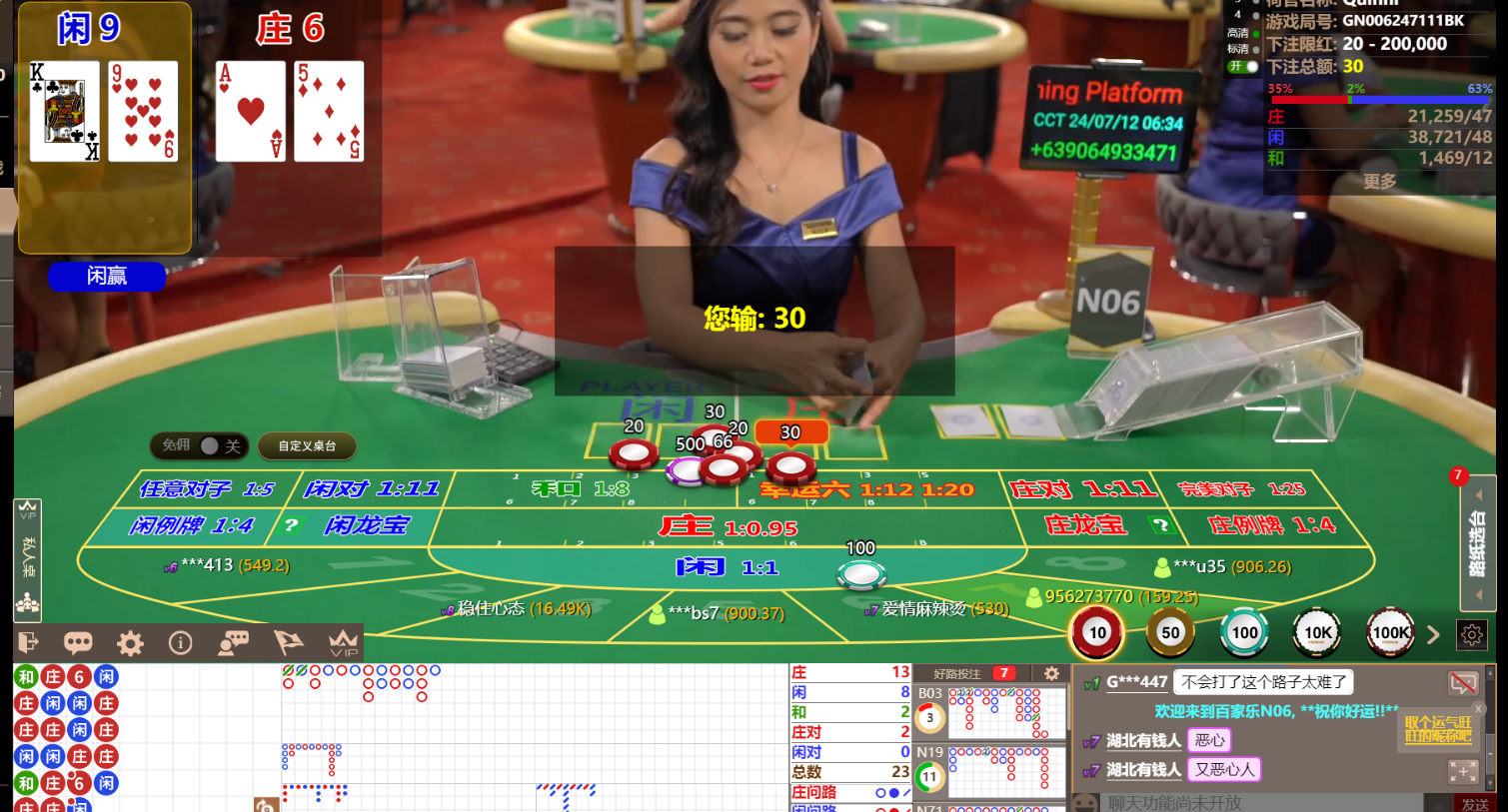 QQ截图20240712063454.png