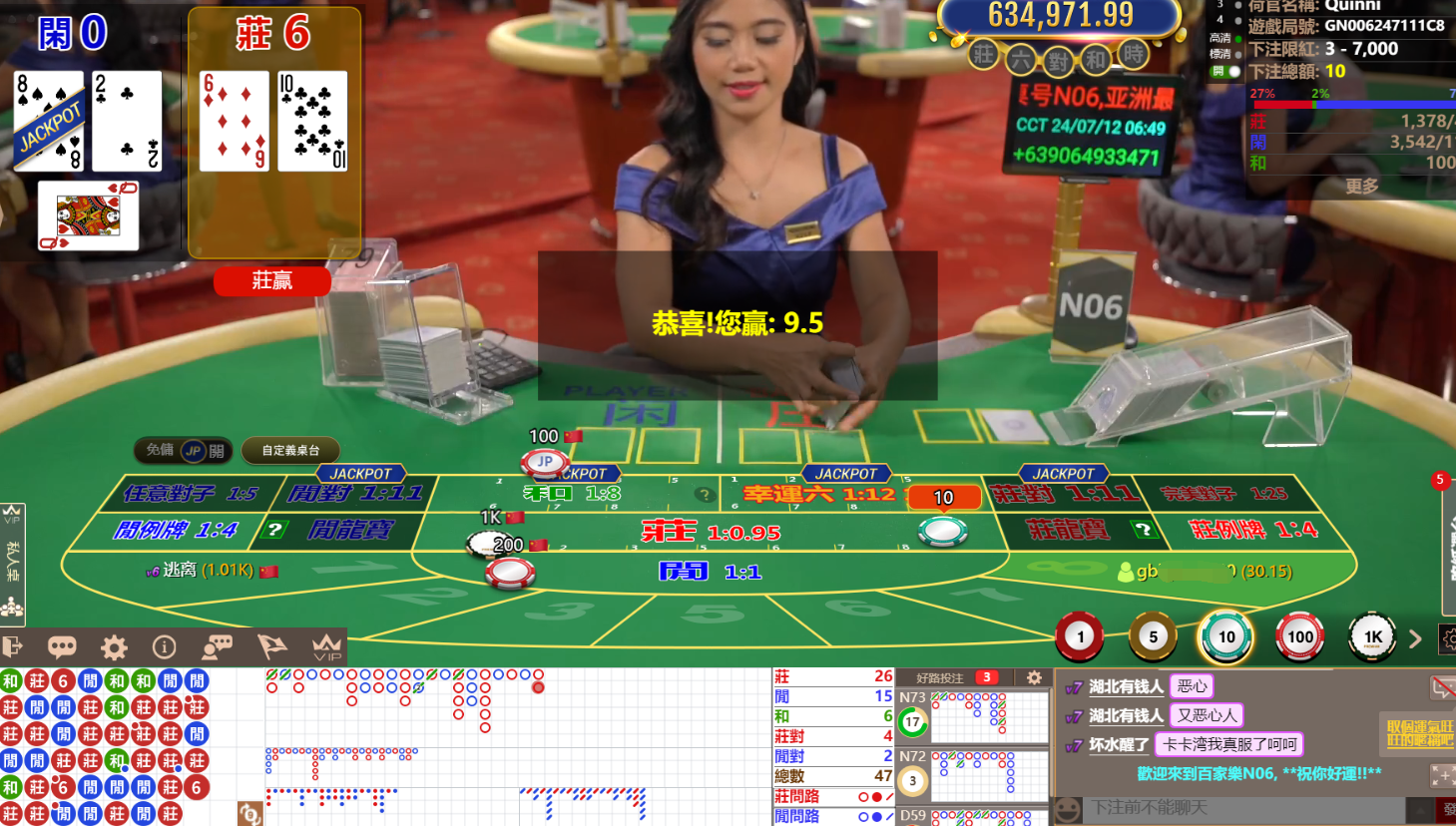 QQ截图20240712064945.png