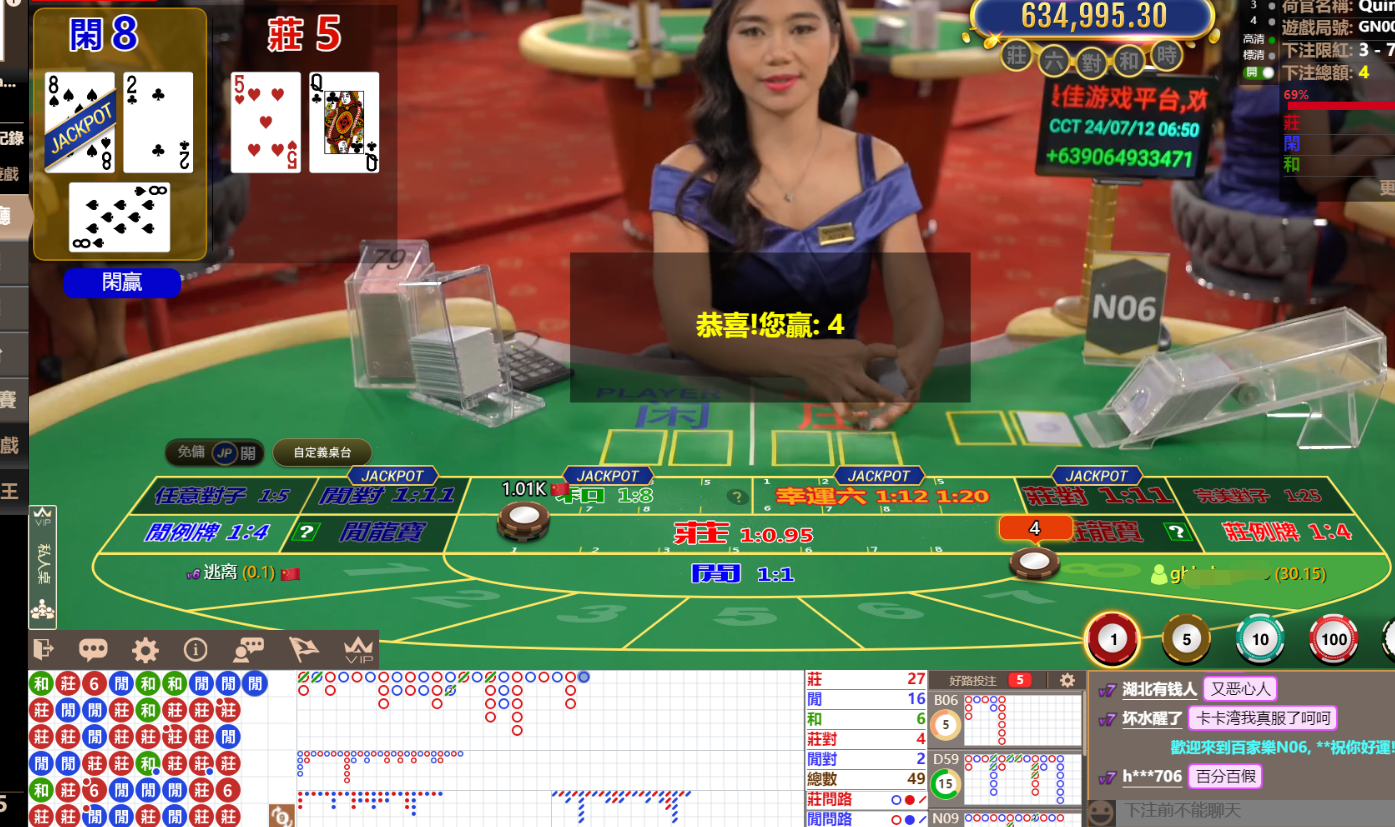 QQ截图20240712065104.png