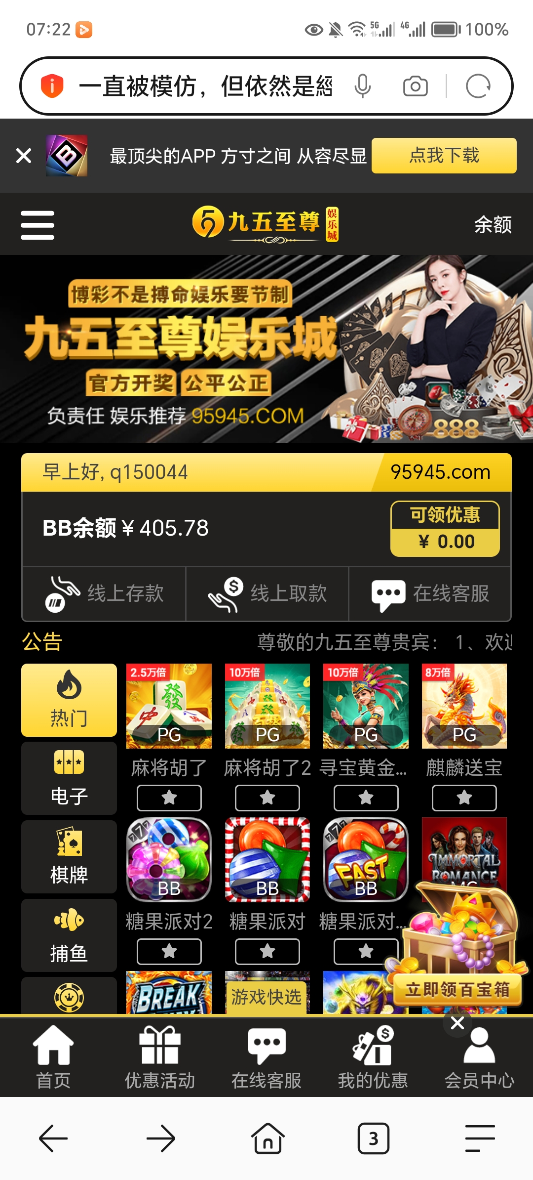 Screenshot_20240712_072254.jpg