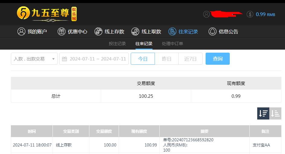 360截图20240712085916001.jpg