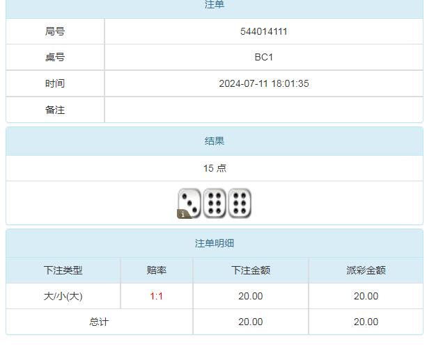 360截图20240712085959946.jpg