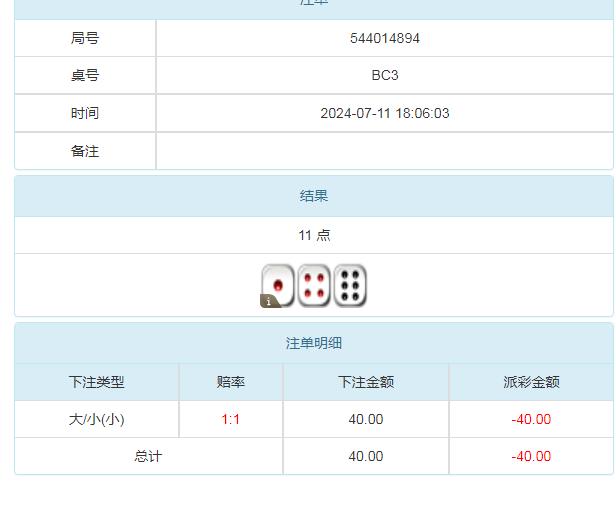 360截图20240712090010450.jpg
