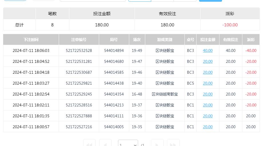 360截图20240712085932913.jpg
