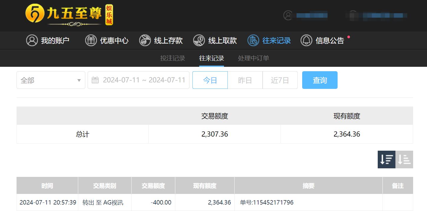 QQ截图20240712085836.jpg