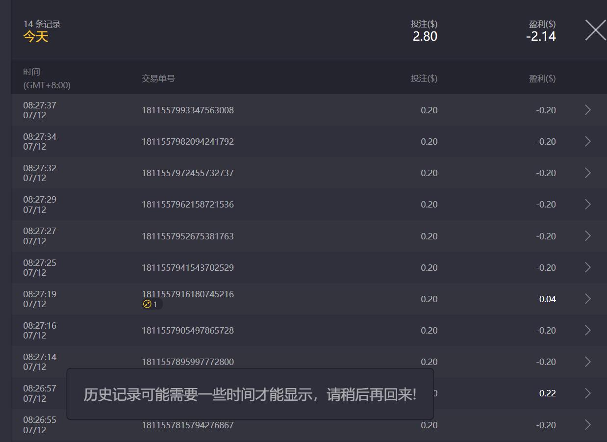 QQ截图20240712084002.jpg