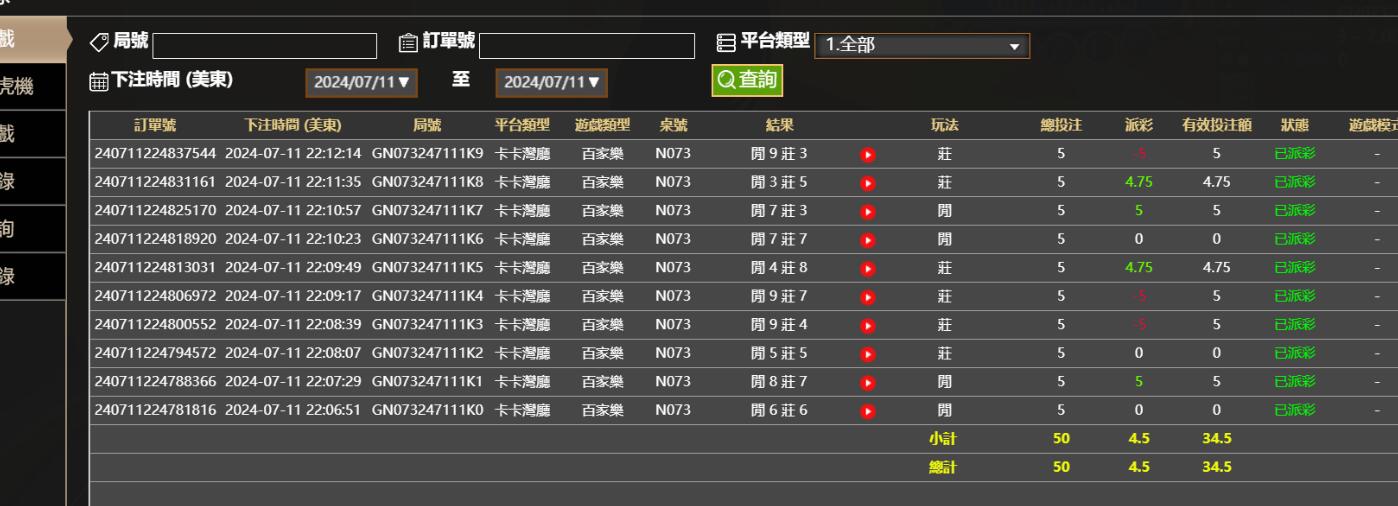 QQ截图20240712101302.jpg