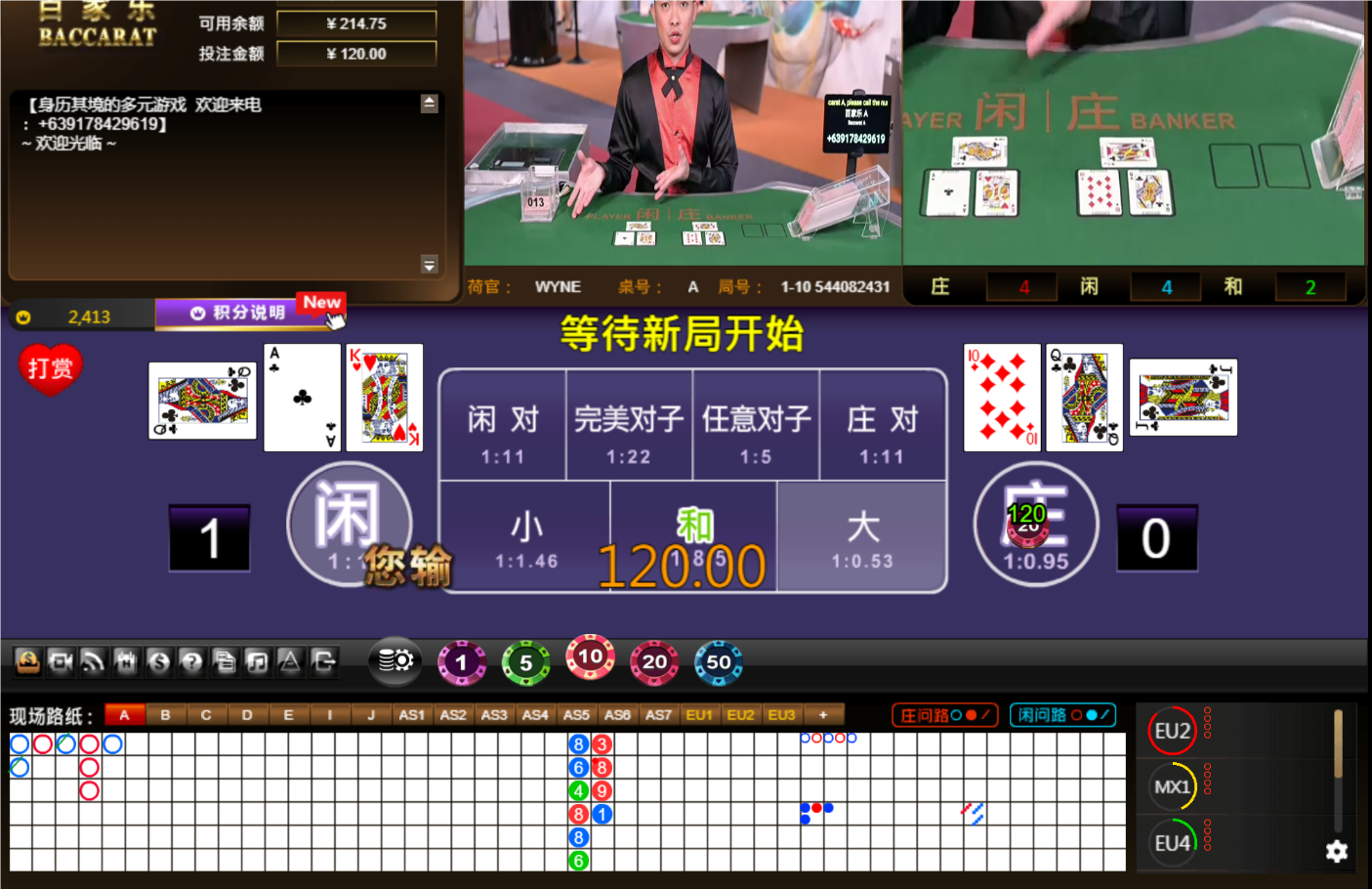 QQ20240712-121728.png