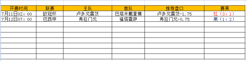 QQ图片20240712141247.png