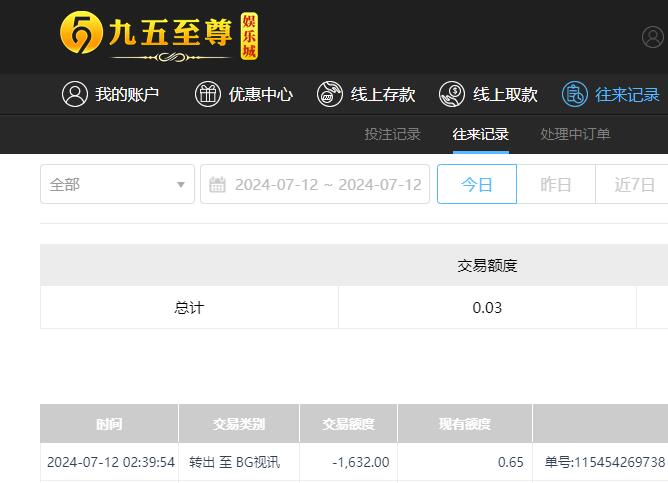 QQ截图20240712144804.jpg