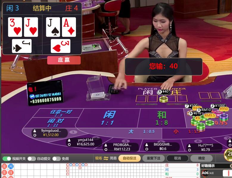 QQ截图20240712144355.jpg