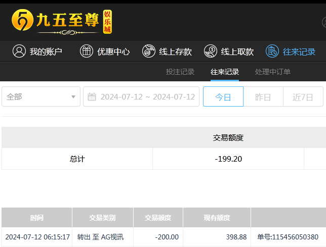 微信截图_20240712181519.png