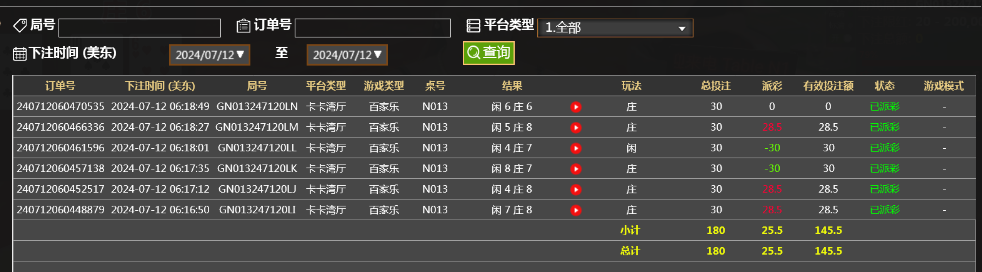 微信截图_20240712181926.png