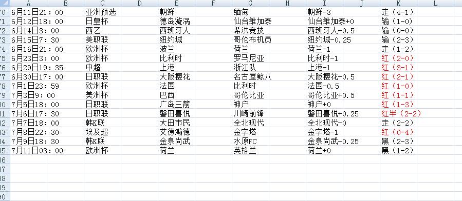 QQ截图20240712194710.jpg