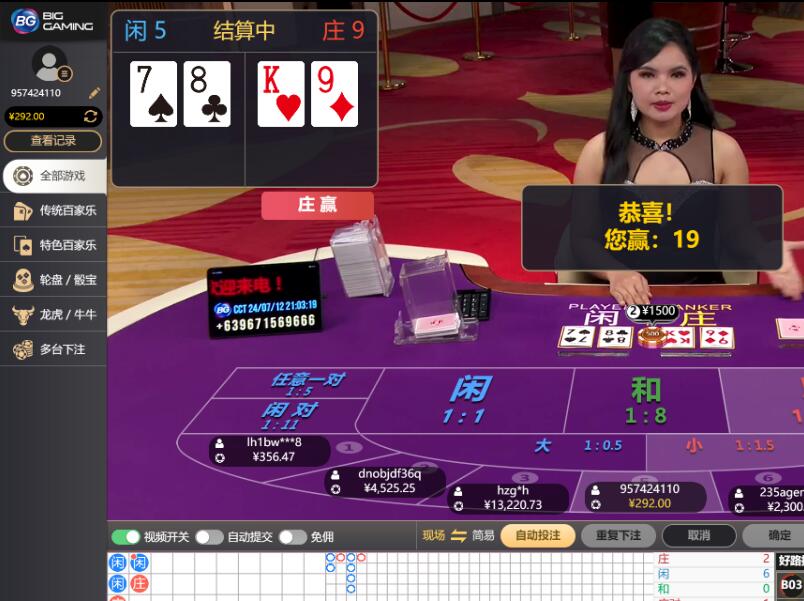 QQ截图20240712210324.jpg