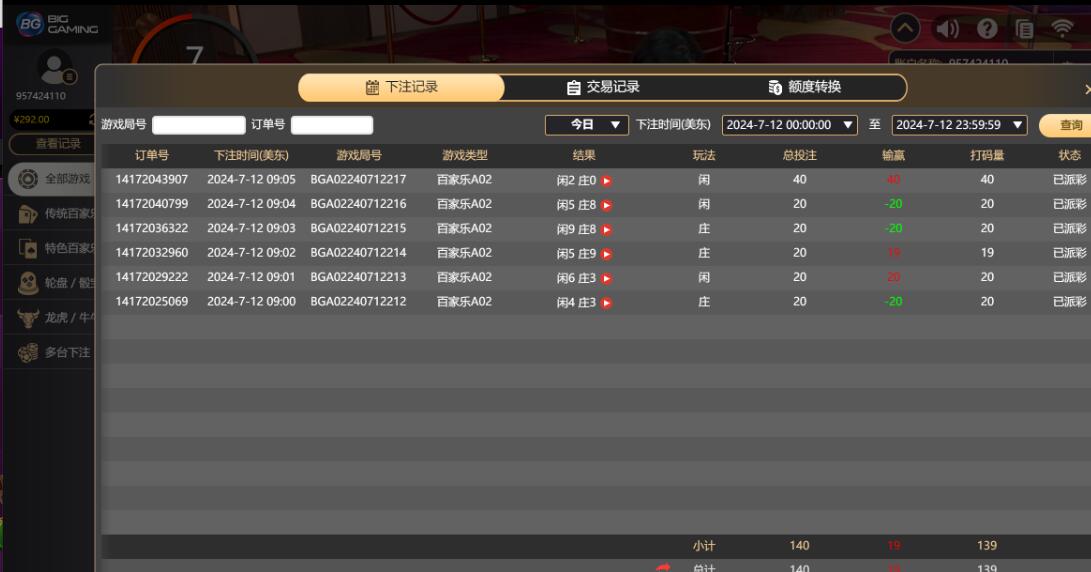 QQ截图20240712210705.jpg