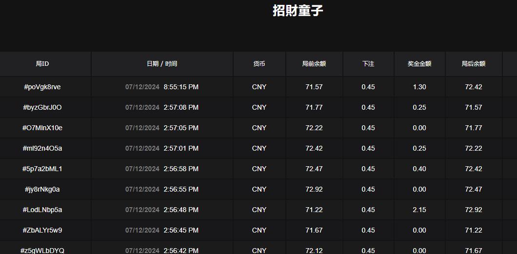 QQ截图20240712205544.jpg