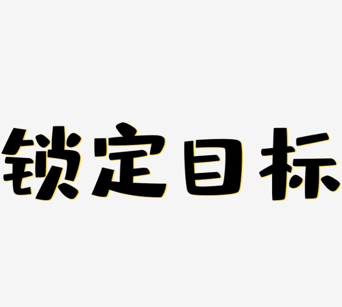 QQ图片20240712220611.png QQ图片20240712220611.png