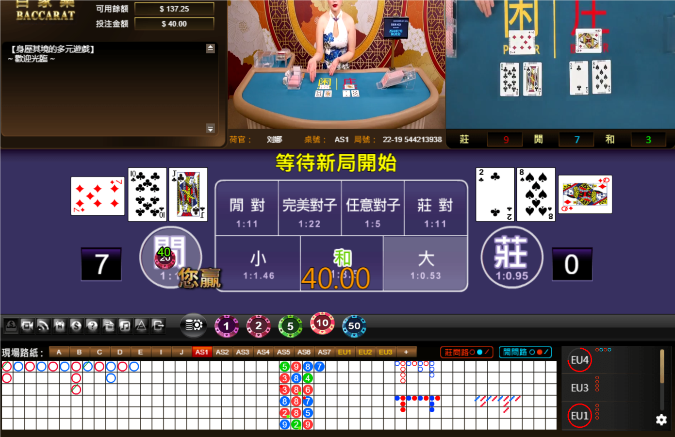 QQ20240713-002100.png