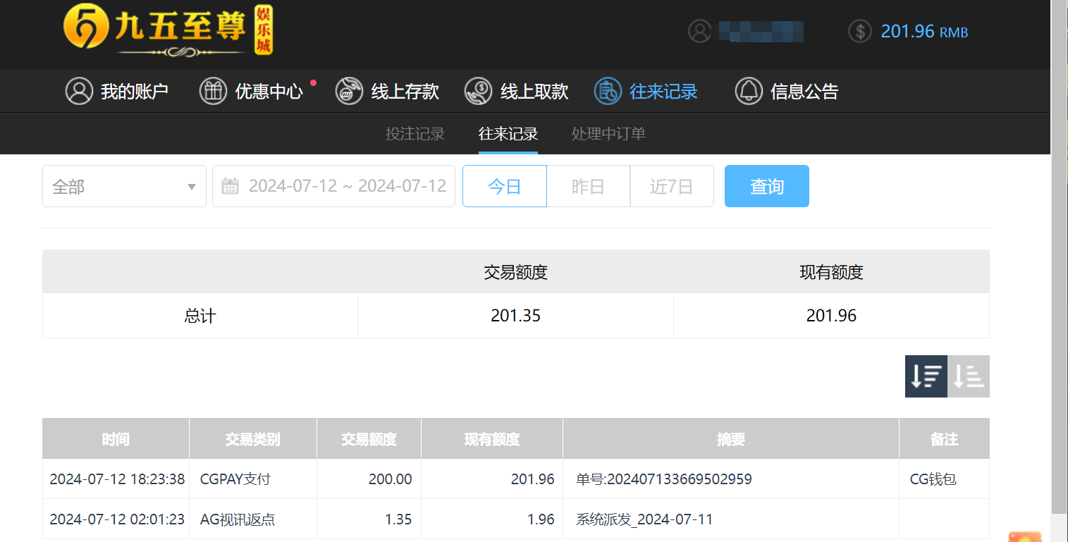 QQ截图20240713062550.png