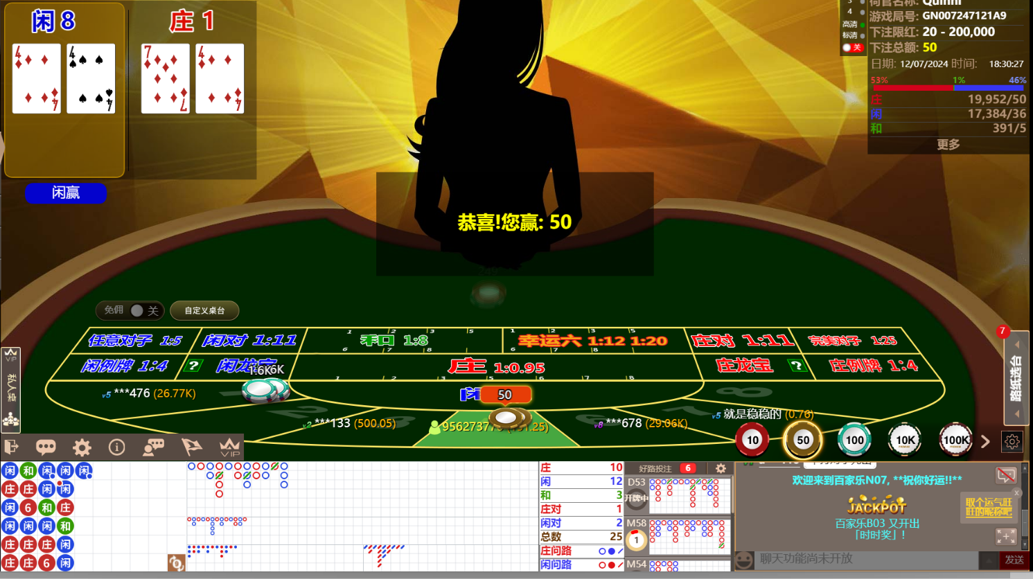 QQ截图20240713063030.png