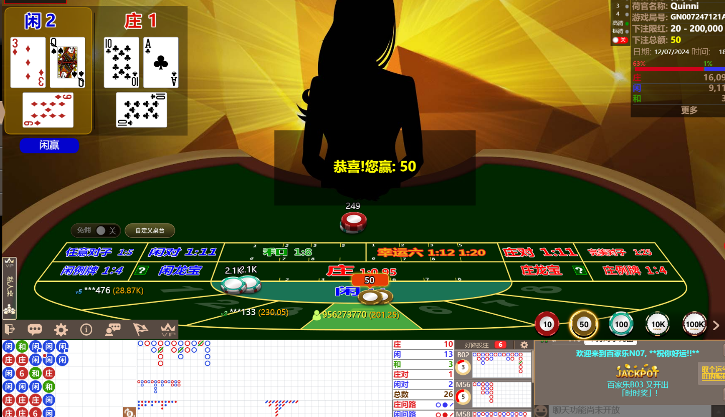 QQ截图20240713063110.png