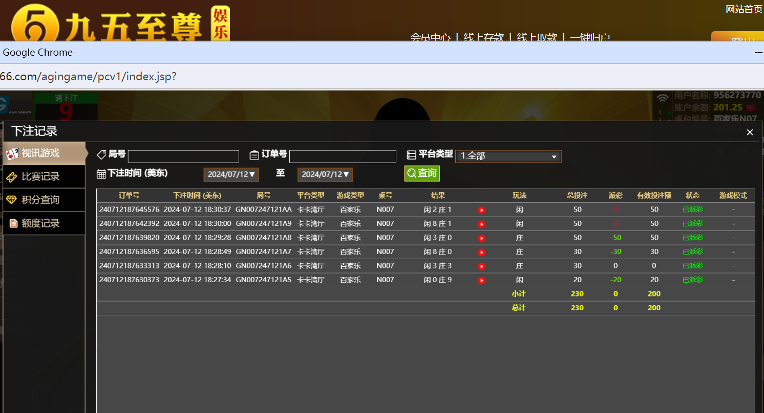 QQ截图20240713063122.png
