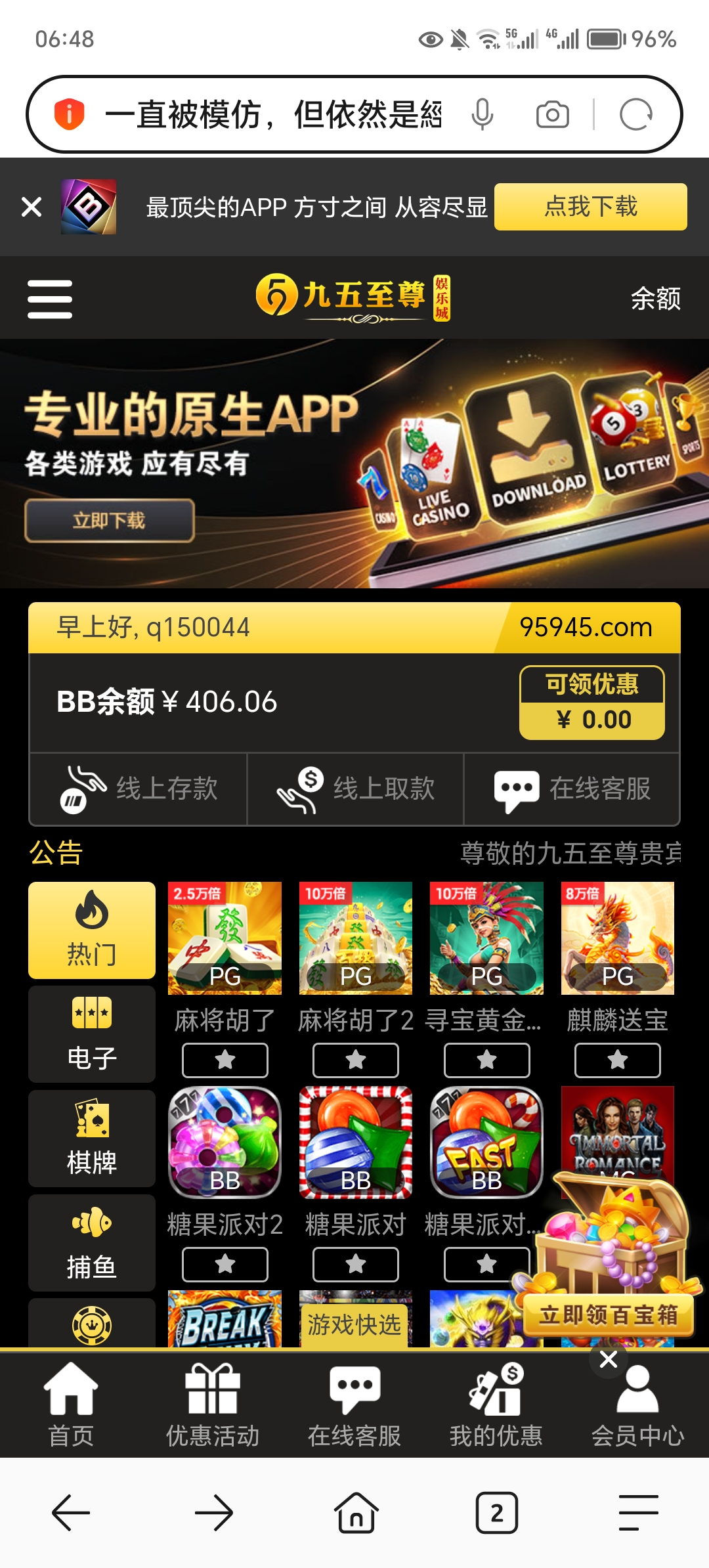 Screenshot_20240713_064802.jpg