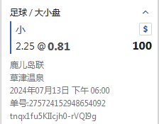 微信截图_20240713083143.png 微信截图_20240713083143.png