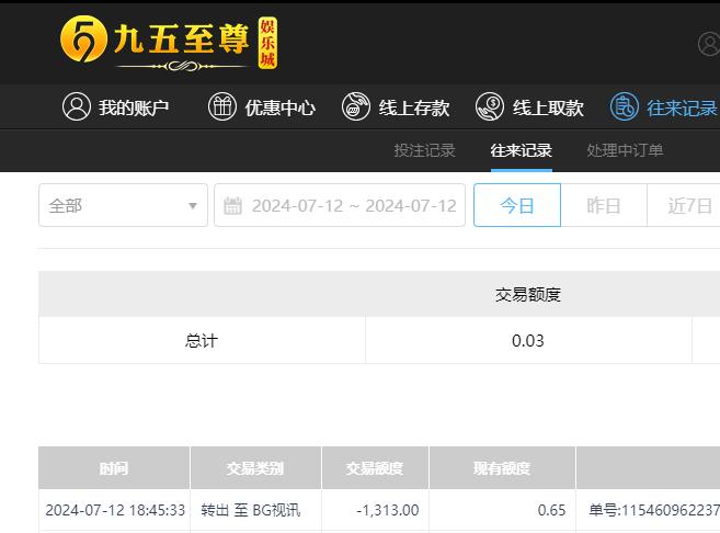 QQ截图20240713065338.jpg