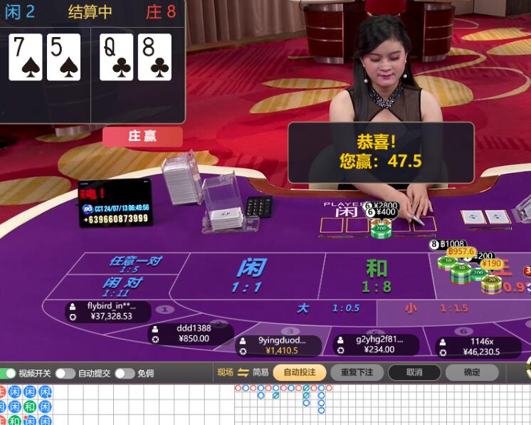 QQ截图20240713064958.jpg