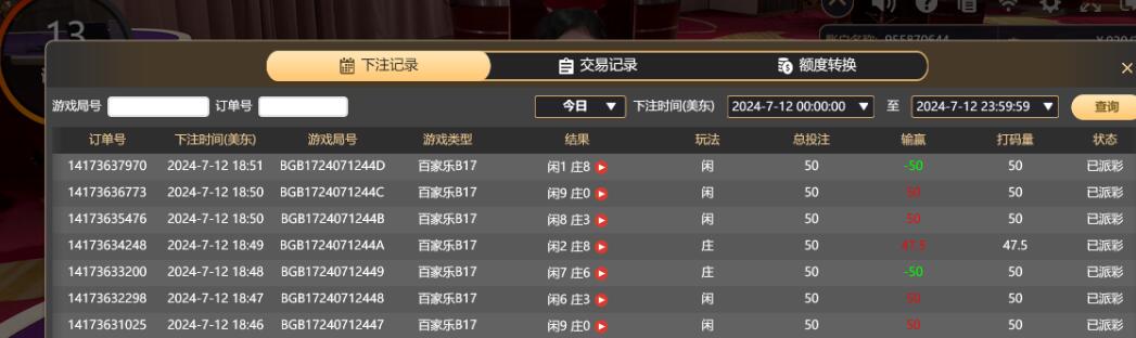 QQ截图20240713065308.jpg