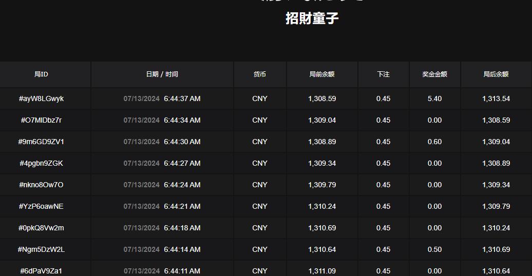 QQ截图20240713064516.jpg