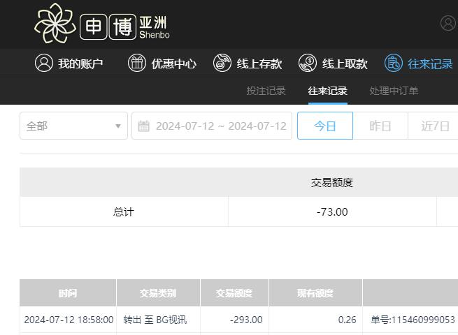 QQ截图20240713070754.jpg