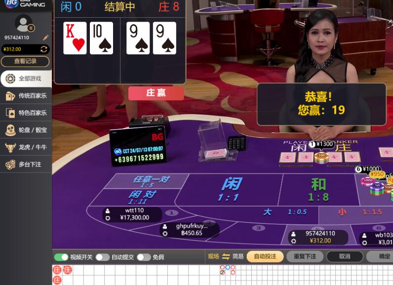 QQ截图20240713070024.jpg