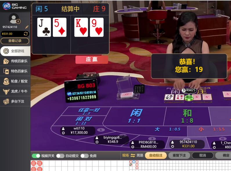 QQ截图20240713070127.jpg