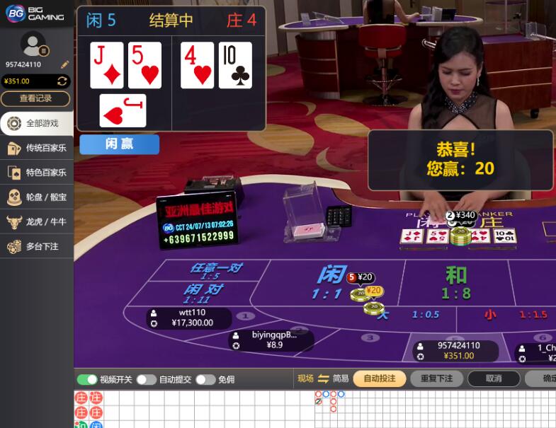 QQ截图20240713070236.jpg