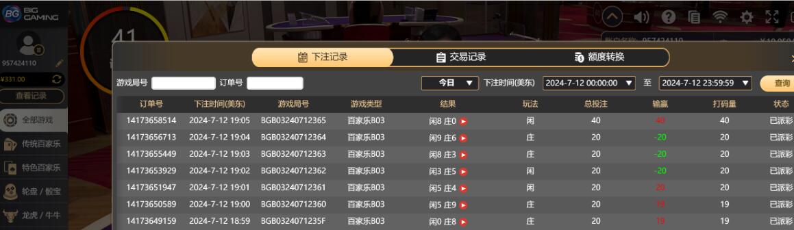 QQ截图20240713070719.jpg