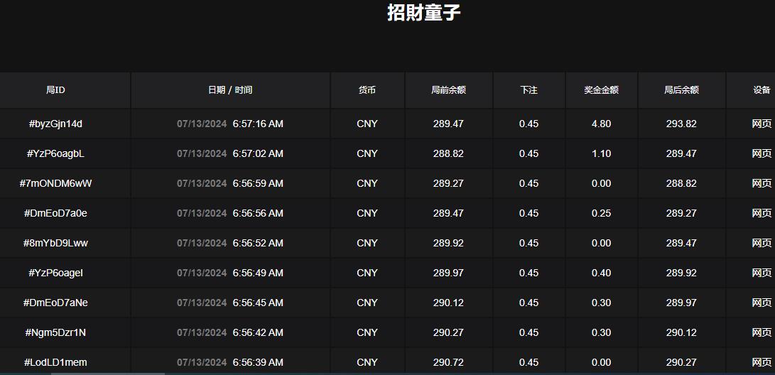QQ截图20240713065749.jpg