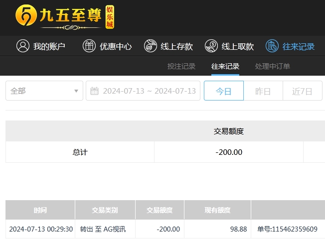 微信截图_20240713123116.png