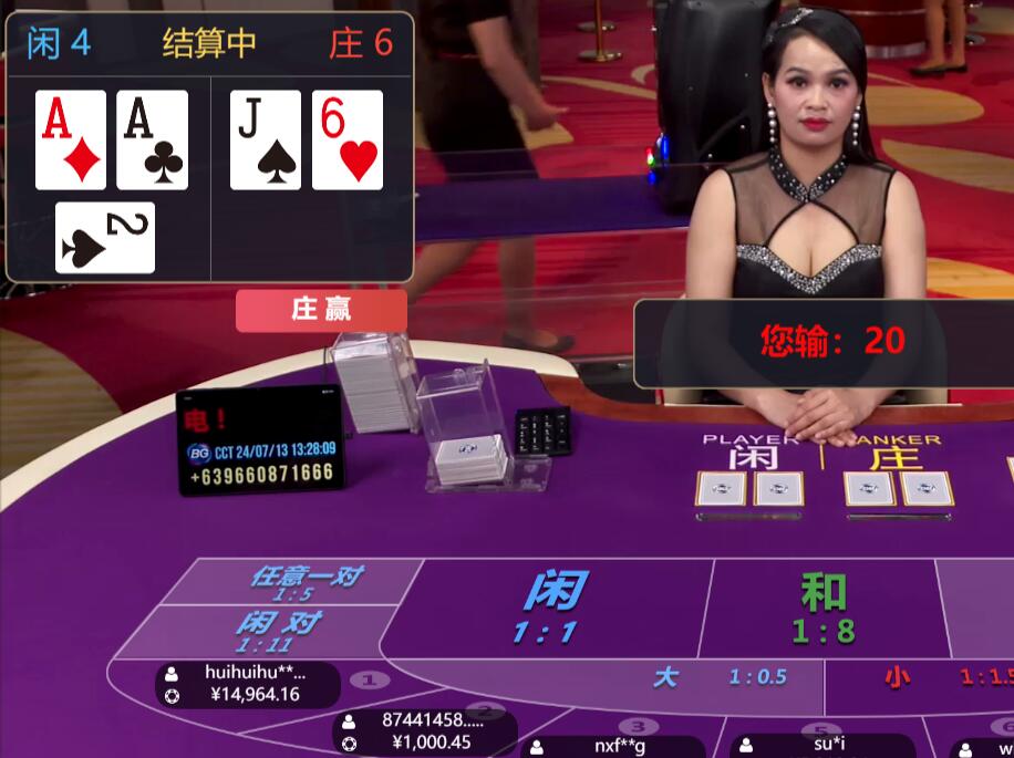 QQ截图20240713133056.jpg QQ截图20240713133056.jpg