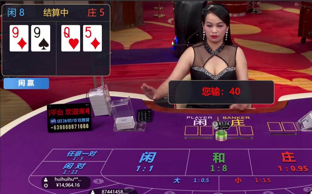 QQ截图20240713133221.jpg QQ截图20240713133221.jpg