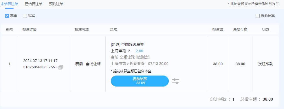 QQ截图20240713171238.jpg QQ截图20240713171238.jpg