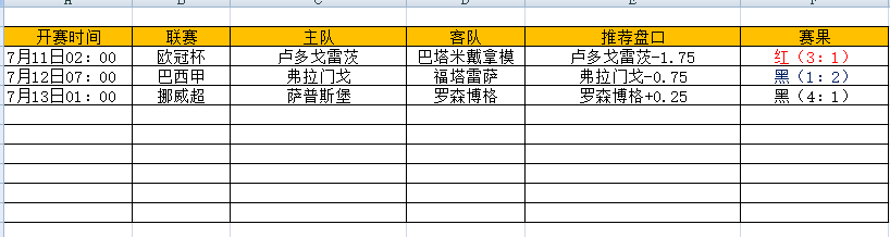 QQ图片20240713211241.png