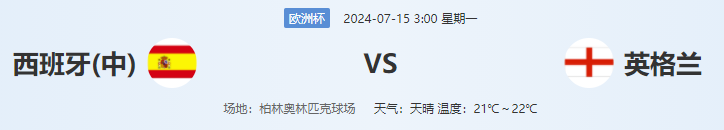 QQ图片20240714151437.png