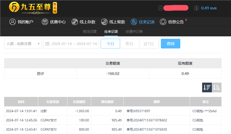 QQ20240715-010201.png